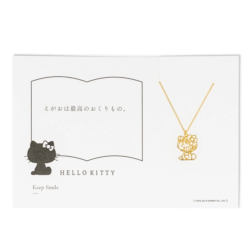 Hello Kitty 5108 Smile Charm Necklace